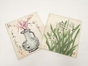 錦艸造　色紙2枚セット